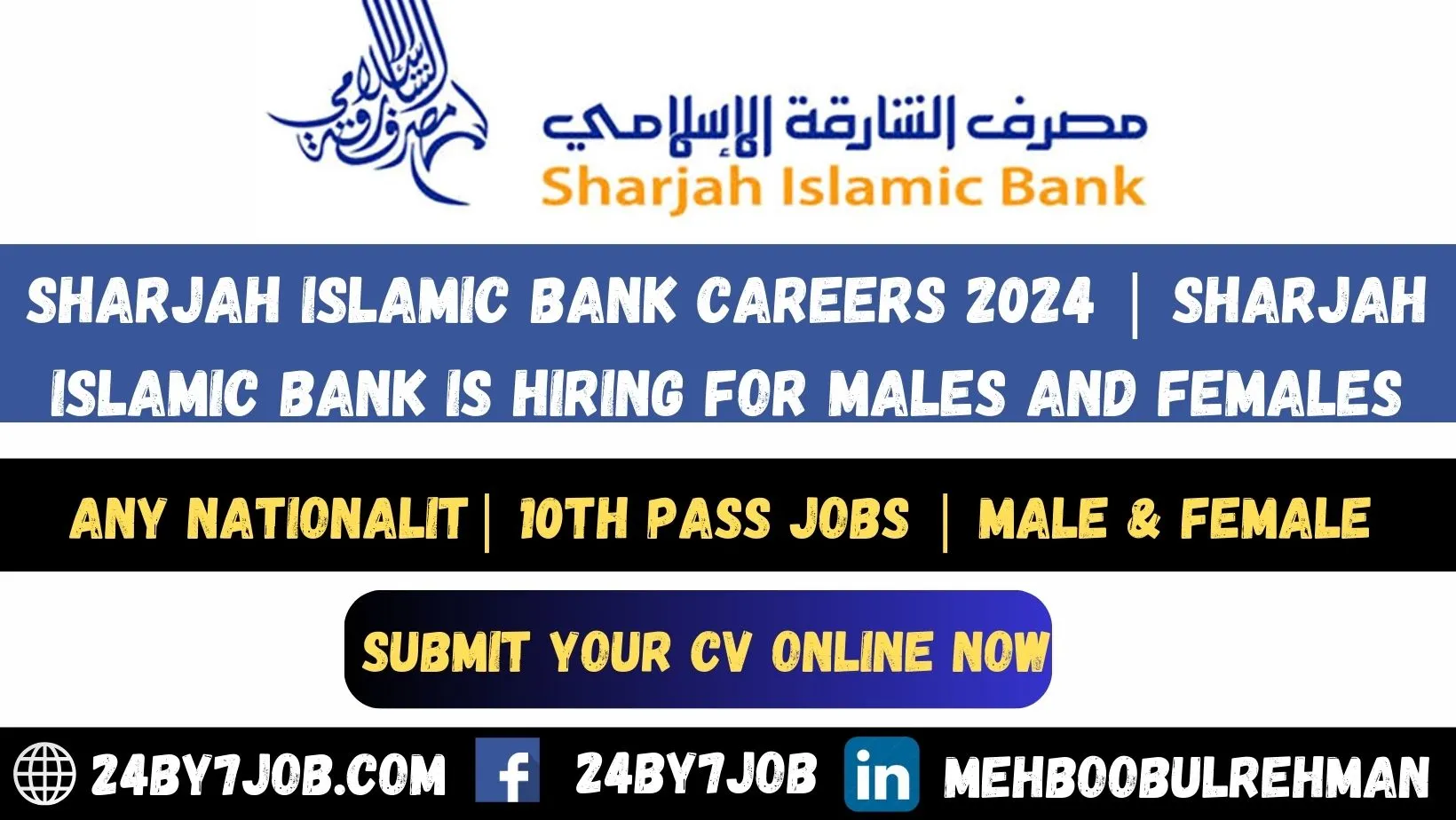 Sharjah Islamic Bank Careers 2024 Latest Job Vacancies